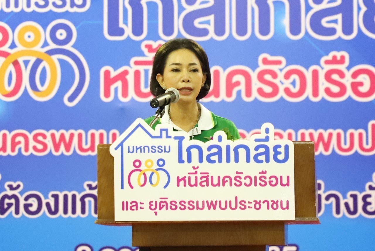 ผู้ช่วยรมว.ยุติธรรม ลงพื้นที่เปิดงานมหกรรมไกล่เกลี่ยเร่งช่วยเหลือชาวนครพนม